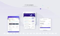 区块链币网下载：全方位