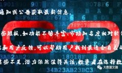    评测 TPTOKEN 钱包：安全