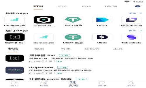 基于比特币区块链网络的开发指南：从入门到精通