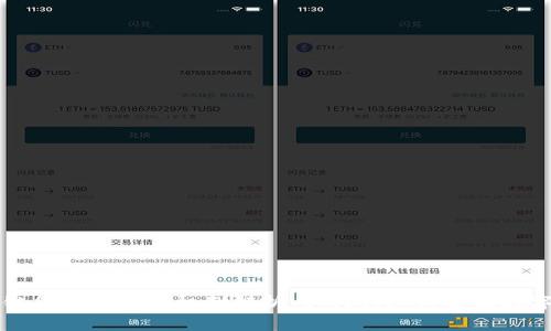 区块链货币的发行机制解析：如何创造与分配数字资产