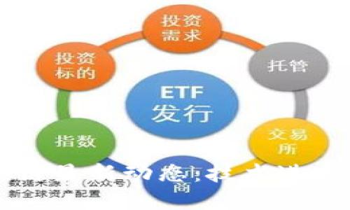 石墨烯区块链最新动态：技术进展与未来展望
